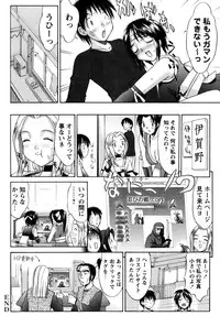 [Mizuyoukan] Kunoichi Tsubaki Chinpuchou