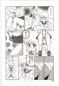 [Mizuyoukan] MIZUGI CRISIS