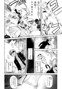 [Sukimakaze Honpo (Yusa Ikuyoshi)] Mouken Chuui! (Love Plus) [Digital]