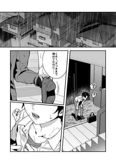 Yazuki Shimai no Hijou Shoku 2