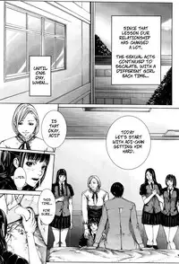 [Hasumi Hiro] Hajimari no Oshie | The First Lesson (COMIC Mugen Tensei 2016-05) [English] [CopyOf]