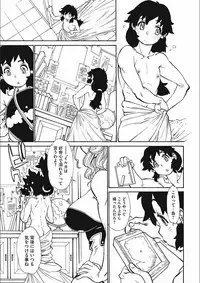 [Tanuma Yuuichirou] MamaPi - Mama x Pirates [Digital]