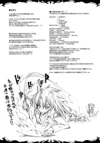 (C75) [ERECT TOUCH (Erect Sawaru)] +Elements+ (Magician's Academy)