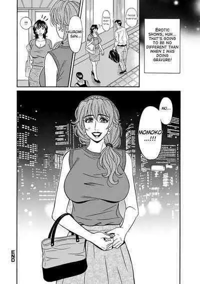Shuugou Seyo! Drift V Ch. 1-9