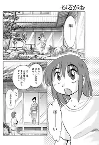 Men's Young Special IKAZUCHI 2011-03 Vol.17 [Digital]