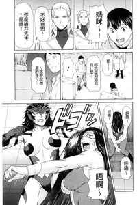 [Takasugi Kou] Lady Floral [Chinese]