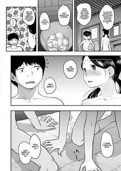 80s Chapter 1-2