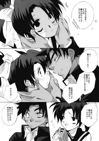 [Aikanheiwa. (Aina Nana)] Shin Ai (Detective Conan) [Digital]