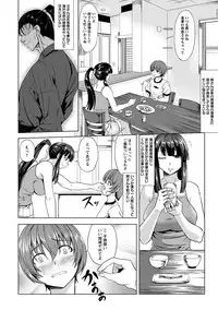 Angel Club MEGA Vol. 11