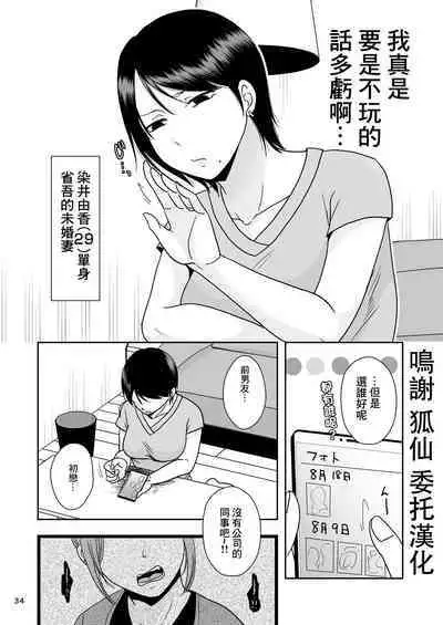 Konzen Tasha Seikou Seido