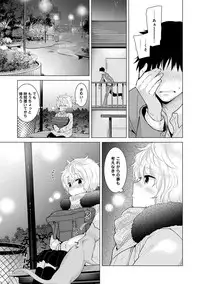 Noraneko Shoujo to no Kurashikata Ch. 1-21