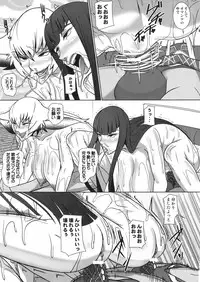 (C91) [Pollinosis (Shinkuu Tatsuyakei)] Futari no Kyuujitsu (Kill la Kill)