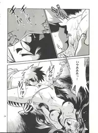 (C59) [Studio Katsudon (Manabe Jouji)] Lum Mousou (Urusei Yatsura)