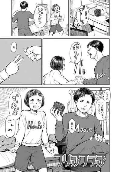 Welcome Home