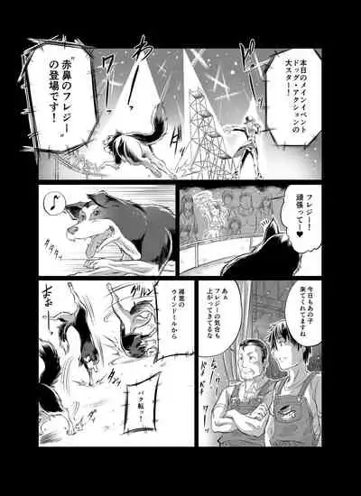 Love Love Juukan Girls