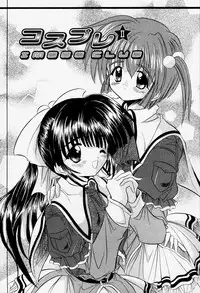 [Akizawa Kazuhiko] Cosple Image Club