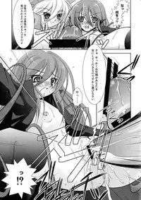 [Anthology] Engan Shoujo no Shuujoku (Shakugan no Shana)