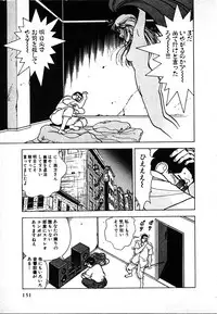 [U-Jin] Kyuukyoku no Chef wa Oishinbo Papa Vol.02