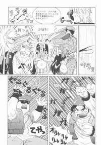 [Koala Machine (Tokiwata Miki)] Shichiria no Ryuuzetsuran (King of Fighters)