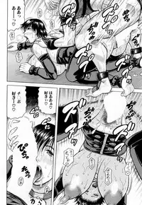 COMIC Mugen Tensei 2019-02 [Digital]