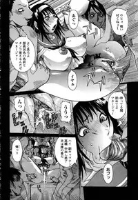 ANGEL Club 2005-07
