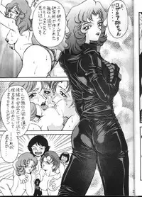 [METAL Bunshitsu] MODEL GUNDAM (Gundam)