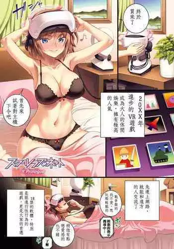 ヒトマネキ