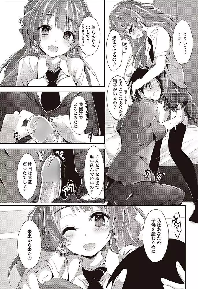 COMIC Penguin Club Sanzokuban 2017-05