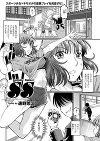 COMIC KURiBERON 2019-05 Vol. 79