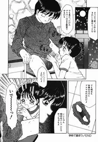 [Fuusen Club] Fuusen Club no Sekai (World of Fuusen Club)