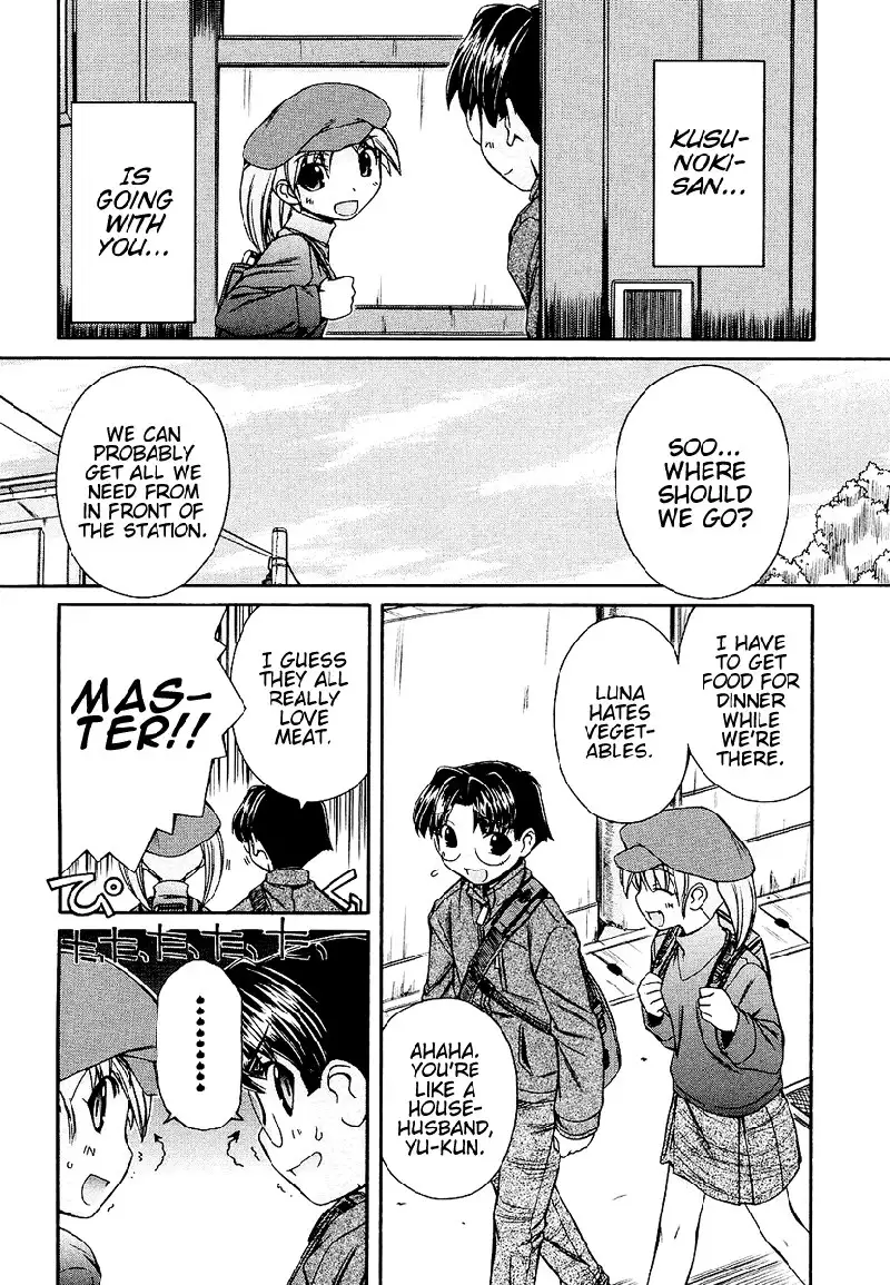 Inumimi Vol1 - Ch5