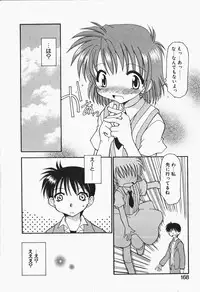 [Chuushin Kuranosuke] +PUREIZM+