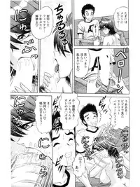 [Amami Matoba] Hakenzuma Arisa