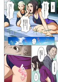 comic KURiBERON DUMA 2017-11 Vol. 05 [Digital]