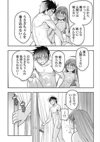 Kono Yo Hana ni Suru Tame ni fanservice compilation