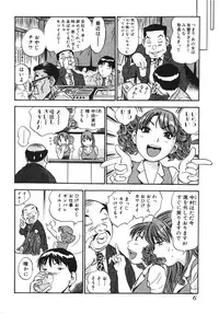 [THE SEIJI] OL Seitai Zukan - Female Office Worker Ecology Picture Book