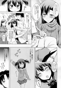 COMIC Mugen Tensei 2019-02 [Digital]