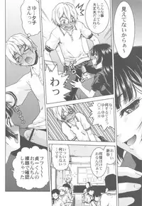 (C82) [Kacchuu Musume (Various)] Shikabame (Tasogare Otome x Amnesia, Sankarea, Kid Icarus)