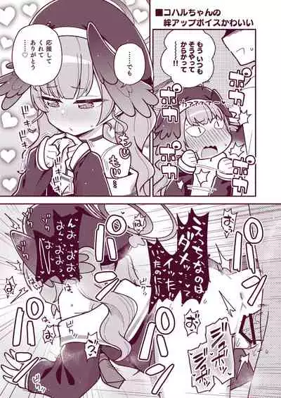 [Texteater (Ishimari Yuuya)] Ecchi Ecchi Archive (Blue Archive) [Digital]
