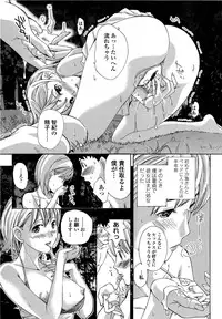 [Asagi Ryu] Oneesan to Koi Shiyou