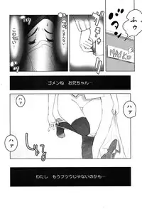 COMIC Muga 2004-02