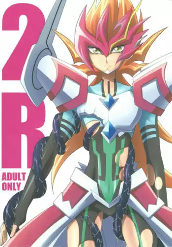 (C84) [HEATWAVE (Yuuhi)] 2R (Yu-Gi-Oh! ZEXAL) [English] {Hennojin}