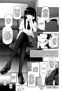 [Tsukiyoshi Hiroki] Shoujotachi no Sadism 1-5 [English] [desudesu] [QB-tl]