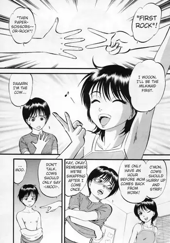 [Chiba Tetsutarou] Mushi Asobi 2 Ch. 6 [Chinese] [夏月兔个人汉化] [Digital]