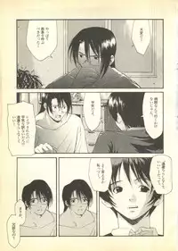 [Anthology] Pai;kuu Dairokugou