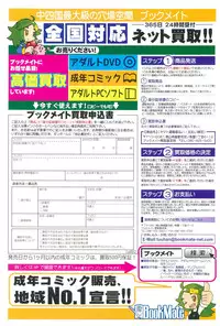 COMIC LO 2015-04