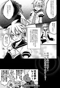 (C76) [Yomosugara (Mao, Yomogi Ringo)] Inran Tenshi Moejiru Len % (VOCALOID)