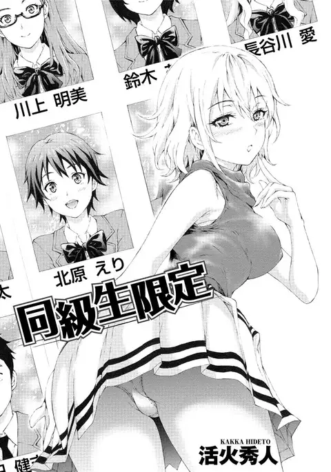 Paikano! Pururun Paimusu Paradise