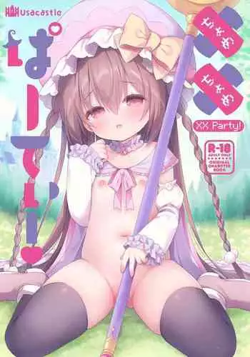 拘束くすぐりエロトラップダンジョン射精するたびに力が抜けていく</h1>