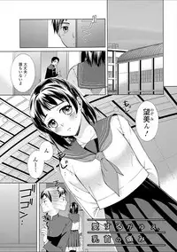 [Oonuki Makuri] Hounyuu Eromangaka no Oshigoto ~Mojoman, Haramu~ [Digital]